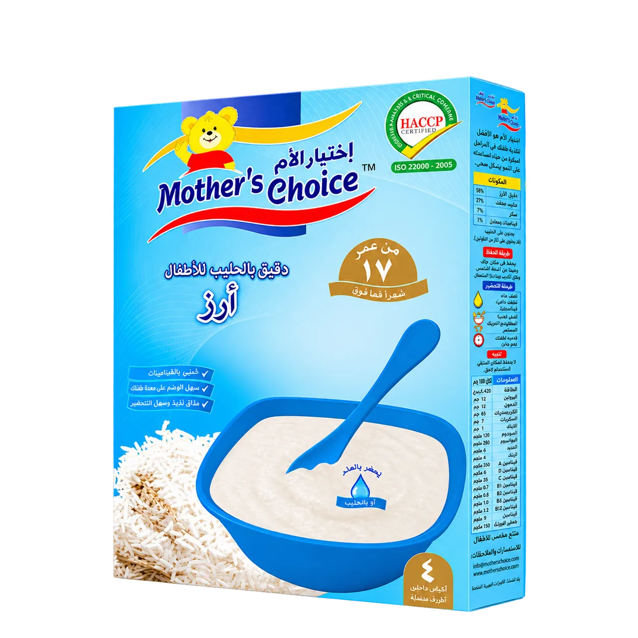 اختيار الأم دقيق حليب للأطفال أرز