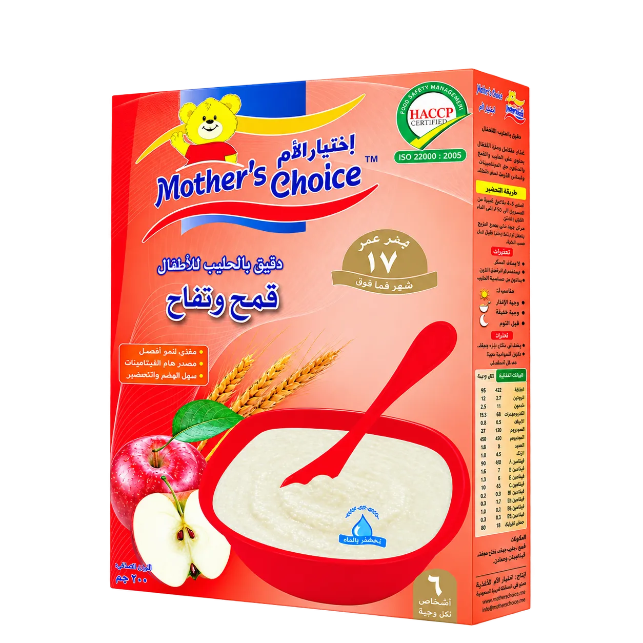 اختيار الأم دقيق حليب للأطفال قمح وتفاح