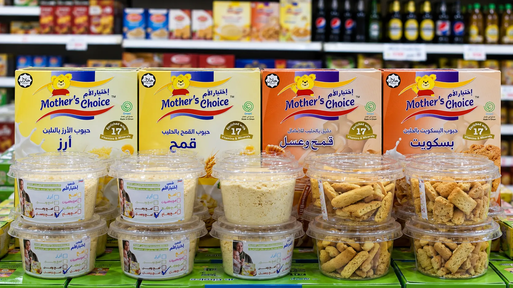 حملة تذوّق منتجات اختيار الأم
