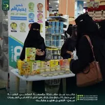 حملة تذوّق منتجات اختيار الأم